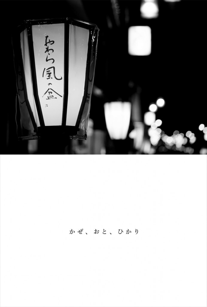 DM(HP用３）